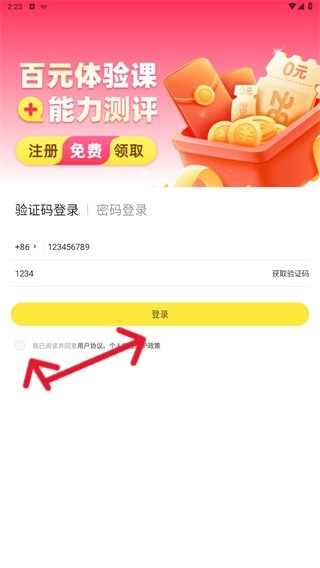 51Talk青少儿英语