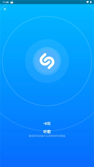 Shazam
