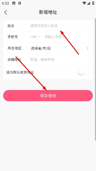 近邻心选