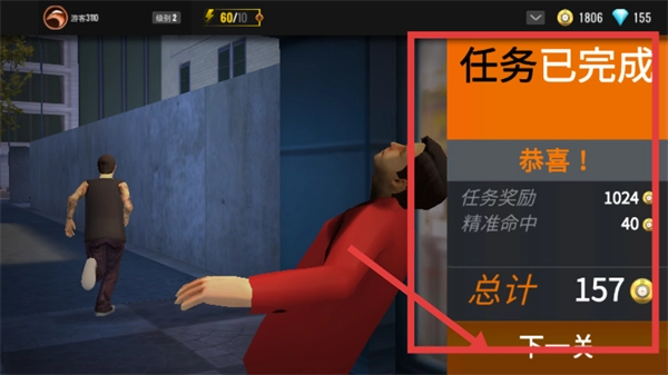 狙击行动枪战