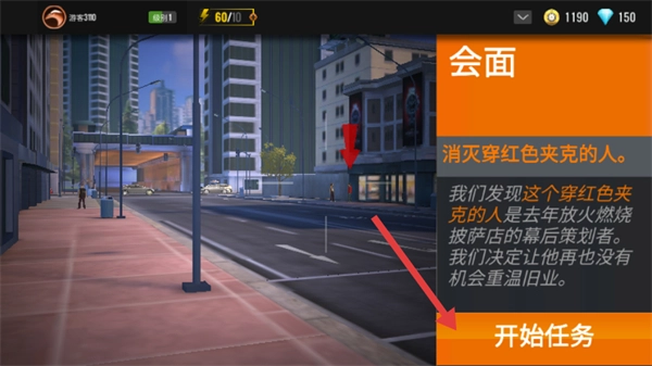 狙击行动枪战