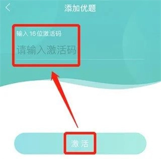 优题网学生端