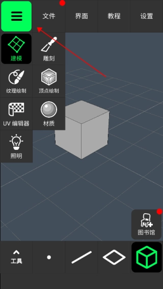 3DModeling正版