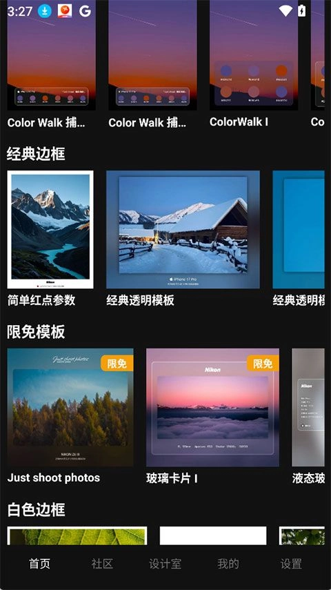 光影印记高清版