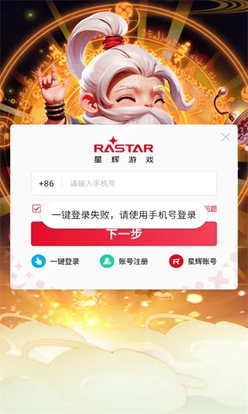 武侠称霸最新手机版