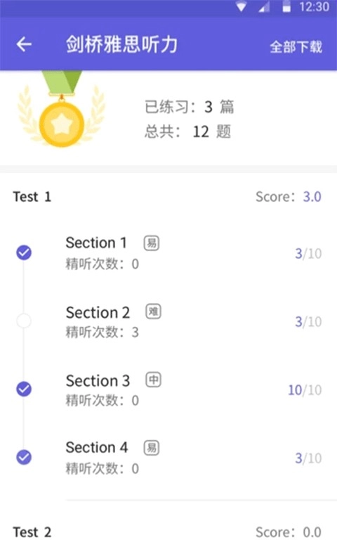 雅思考满分正版