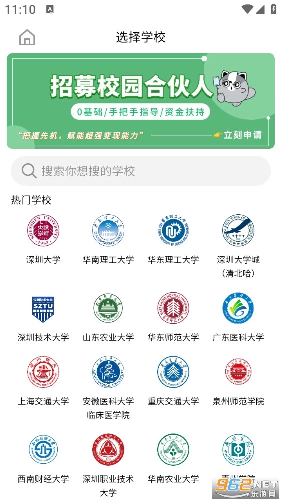 猹话会截图1