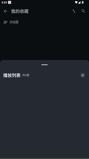 聆风音乐