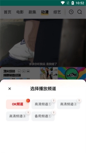 freeok追剧正版