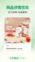 SS有互截图2
