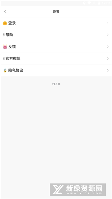 flomo浮墨笔记手机版截图2