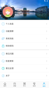 民大青年