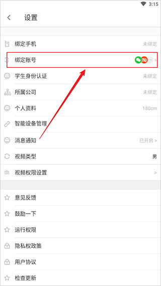 乐动力
