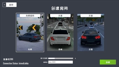 定制俱乐部汉化版
