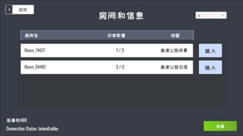 定制俱乐部汉化版