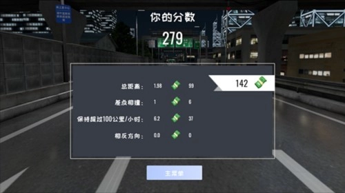 定制俱乐部汉化版