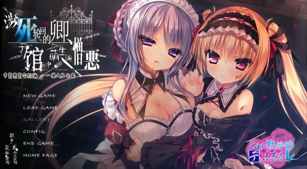 死馆1手机版